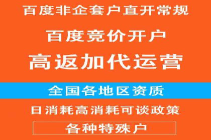 某企业sem竞价托管全流程解析及效果评估